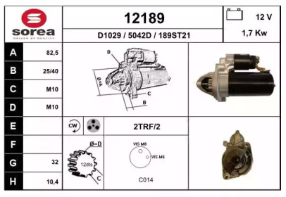 Стартер EAI 12189