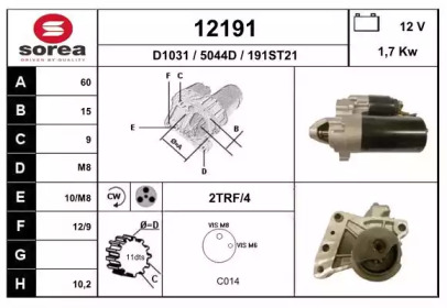 Стартер EAI 12191