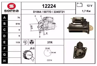 Стартер EAI 12224