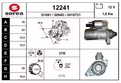 Стартер EAI 12241