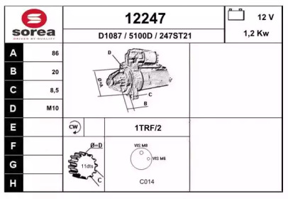 Стартер EAI 12247