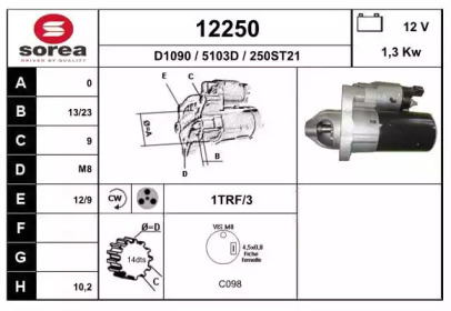 Стартер EAI 12250