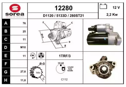 Стартер EAI 12280