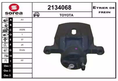 Тормозной суппорт EAI 2134068