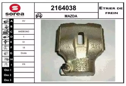 Тормозной суппорт EAI 2164038