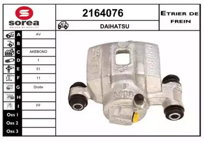 Тормозной суппорт EAI 2164076