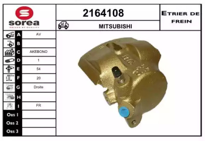 Тормозной суппорт EAI 2164108