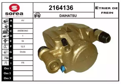 Тормозной суппорт EAI 2164136