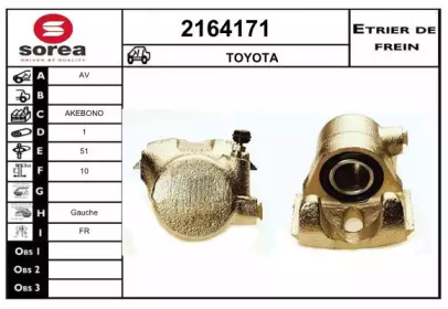 Тормозной суппорт EAI 2164171