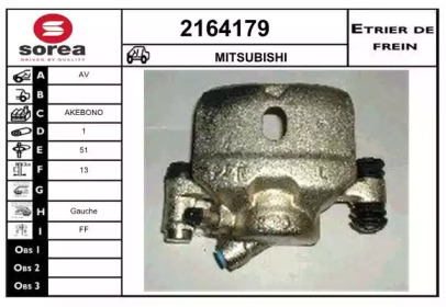 Тормозной суппорт EAI 2164179