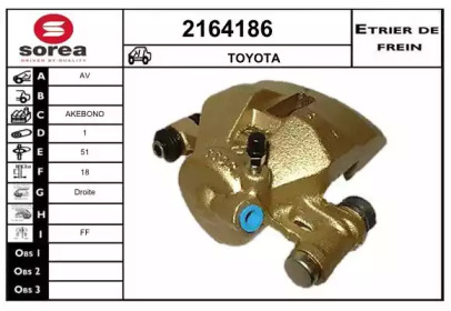 Тормозной суппорт EAI 2164186