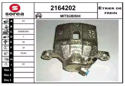 Тормозной суппорт EAI 2164202