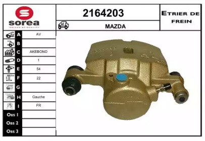 Тормозной суппорт EAI 2164203