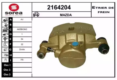 Тормозной суппорт EAI 2164204