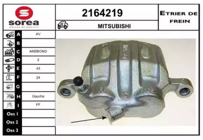 Тормозной суппорт EAI 2164219