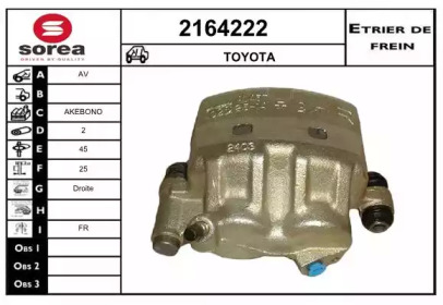 Тормозной суппорт EAI 2164222