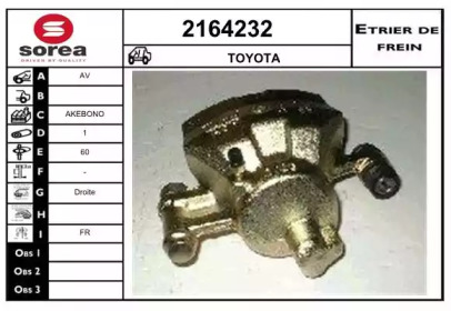 Тормозной суппорт EAI 2164232