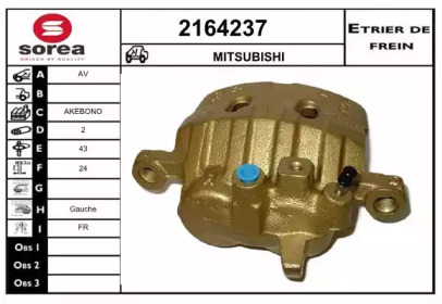 Тормозной суппорт EAI 2164237