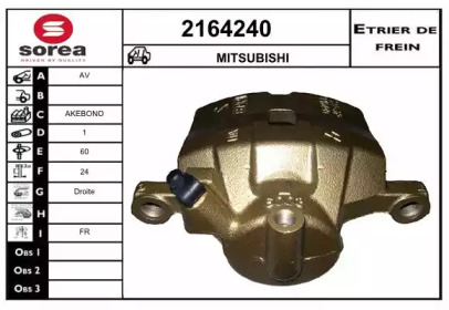 Тормозной суппорт EAI 2164240