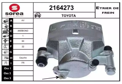 Тормозной суппорт EAI 2164273