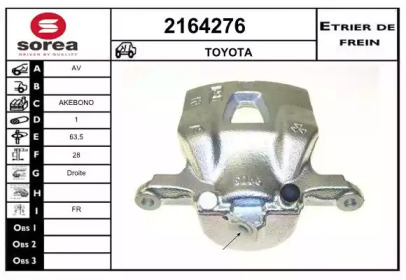 Тормозной суппорт EAI 2164276