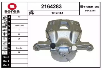 Тормозной суппорт EAI 2164283