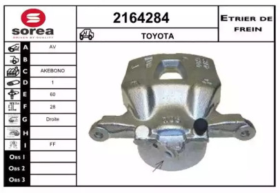 Тормозной суппорт EAI 2164284