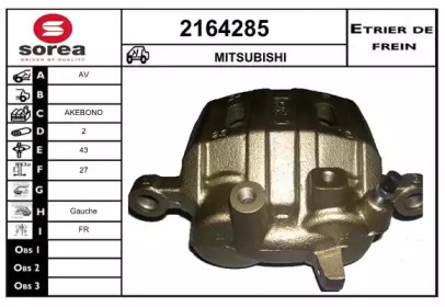 Тормозной суппорт EAI 2164285