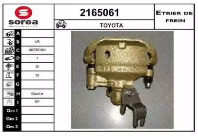 Тормозной суппорт EAI 2165061