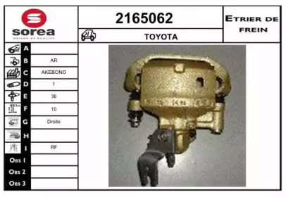 Тормозной суппорт EAI 2165062