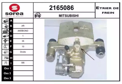 Тормозной суппорт EAI 2165086