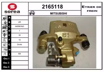 Тормозной суппорт EAI 2165118