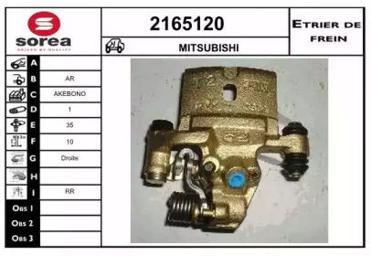 Тормозной суппорт EAI 2165120