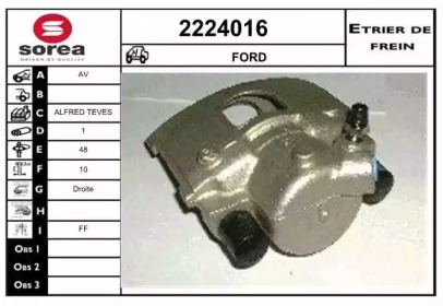 Тормозной суппорт EAI 2224016