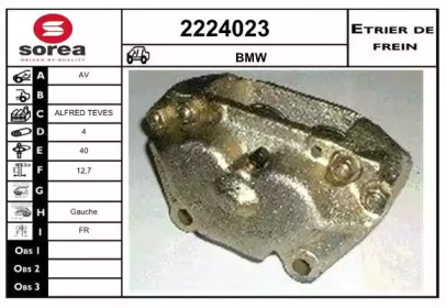 Тормозной суппорт EAI 2224023