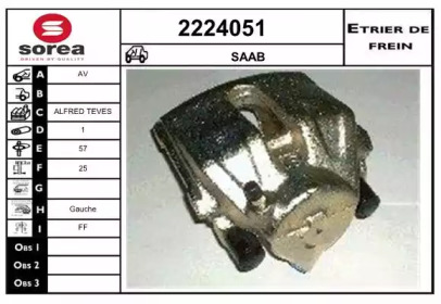 Тормозной суппорт EAI 2224051