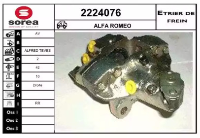 Тормозной суппорт EAI 2224076