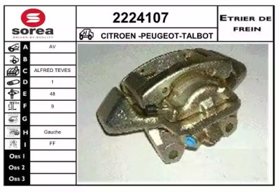 Тормозной суппорт EAI 2224107