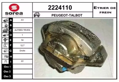 Тормозной суппорт EAI 2224110