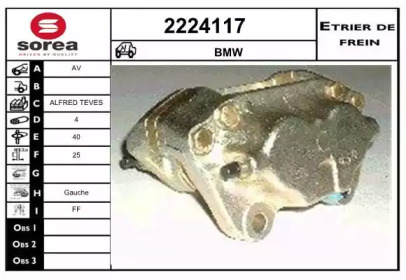 Тормозной суппорт EAI 2224117