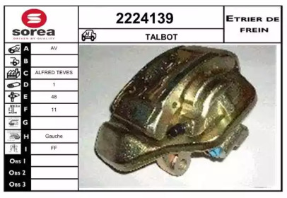 Тормозной суппорт EAI 2224139