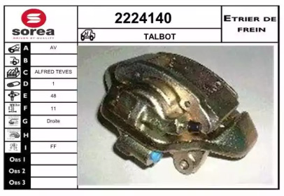 Тормозной суппорт EAI 2224140