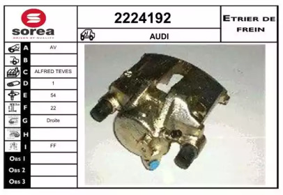 Тормозной суппорт EAI 2224192