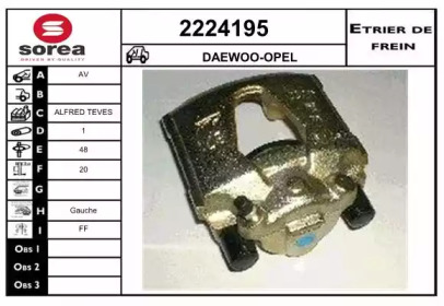 Тормозной суппорт EAI 2224195