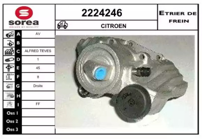 Тормозной суппорт EAI 2224246