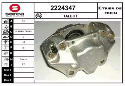 Тормозной суппорт EAI 2224347