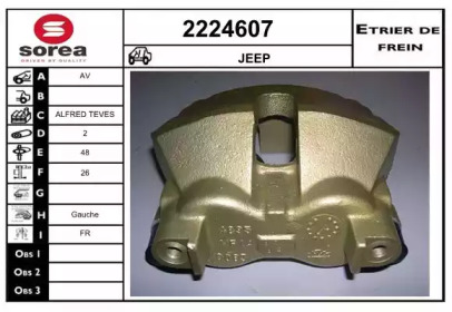 Тормозной суппорт EAI 2224607