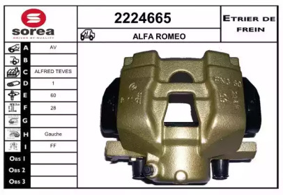 Тормозной суппорт EAI 2224665