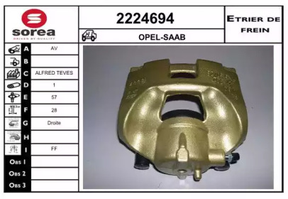 Тормозной суппорт EAI 2224694