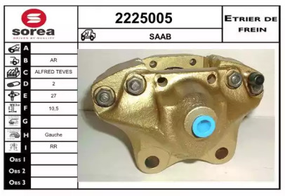 Тормозной суппорт EAI 2225005